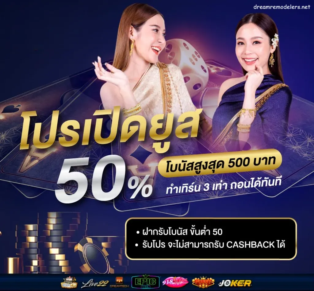 หงส์ล็อตโต เว็บ